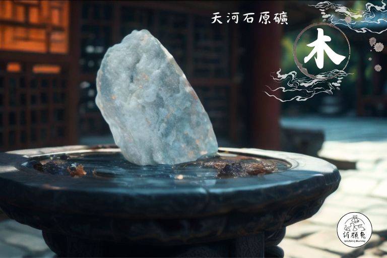 WBC0195，(木屬性水晶) 天河石原礦，購買另贈送展示木盒