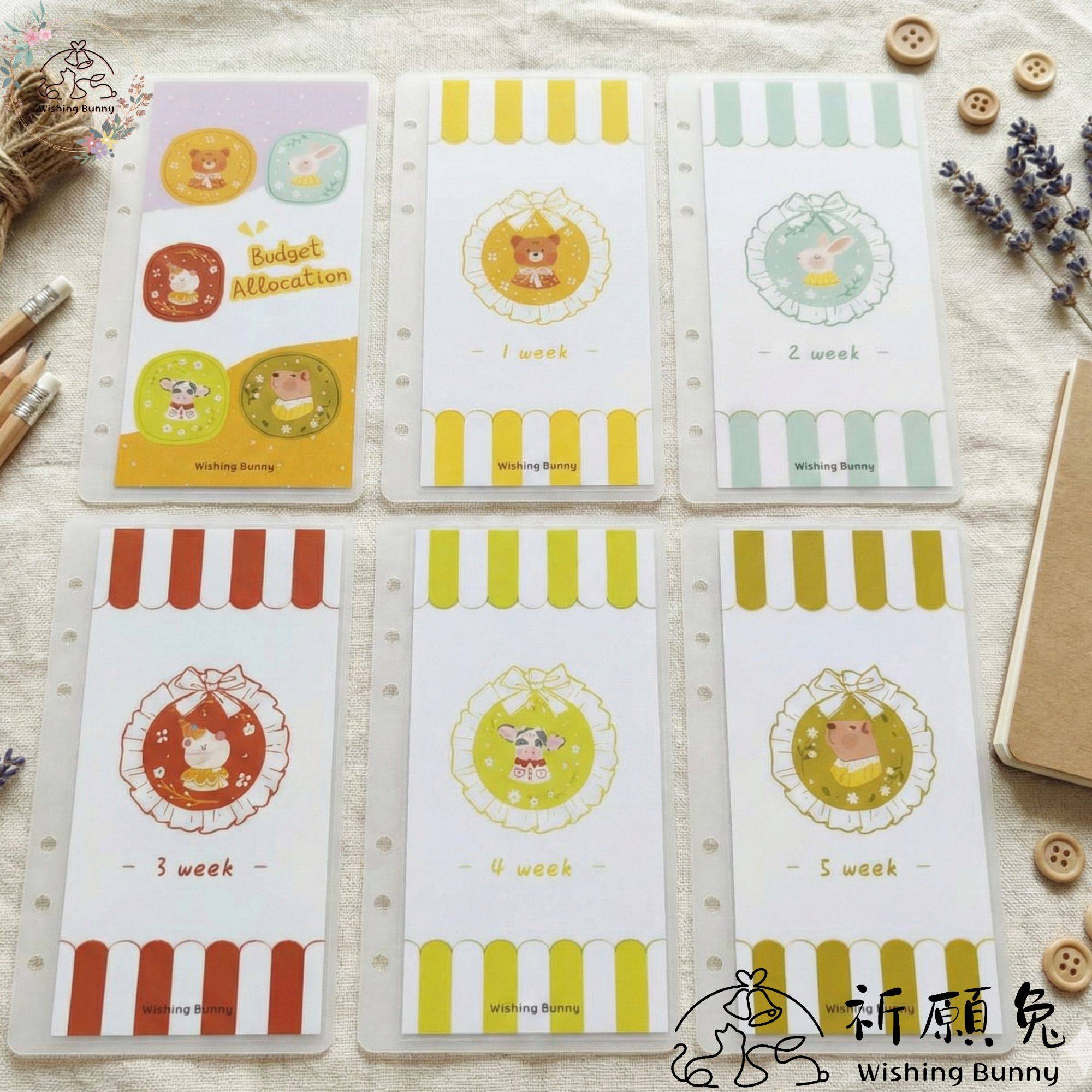 動物週預算  存錢袋 6張入 封面可裝錢 A6現金信封 控管花費 餘額袋 祈願兔