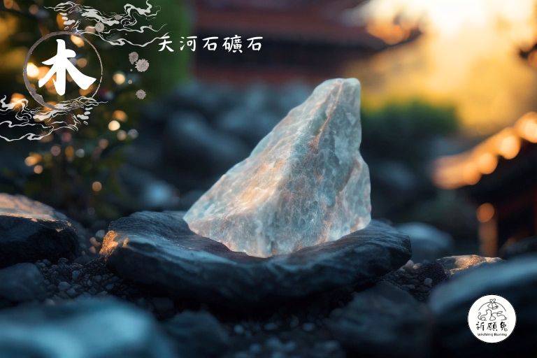 WBC0191，(木屬性水晶) 天河石原礦，購買另贈送展示木盒