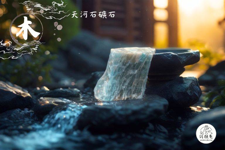 WBC0192，(木屬性水晶) 天河石原礦，購買另贈送展示木盒