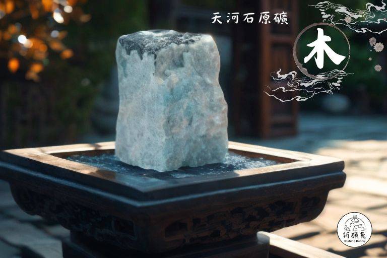 WBC0201，(木屬性水晶) 天河石原礦，購買另贈送展示木盒