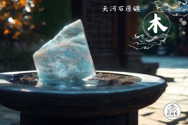 WBC0194，(木屬性水晶) 天河石原礦，購買另贈送展示木盒