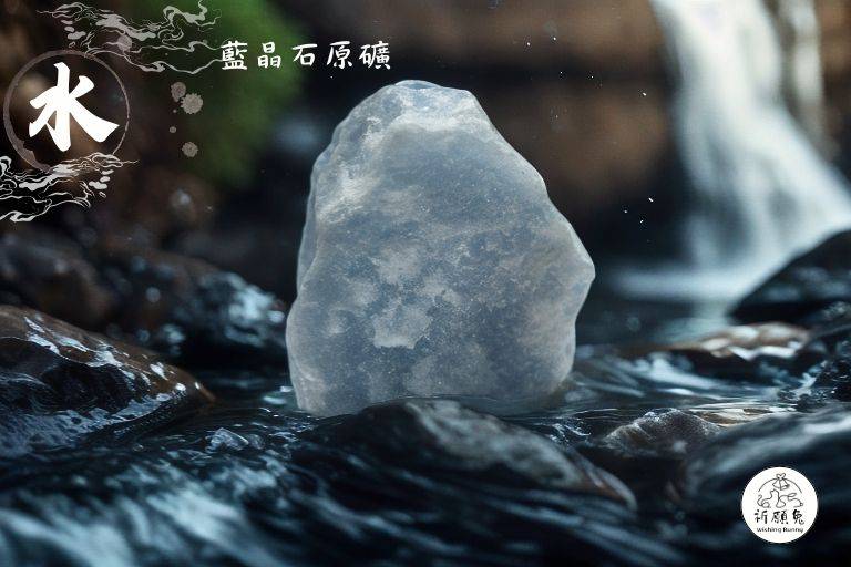 WBC0262，(水屬性水晶) 藍晶石原礦，購買另贈送展示木盒